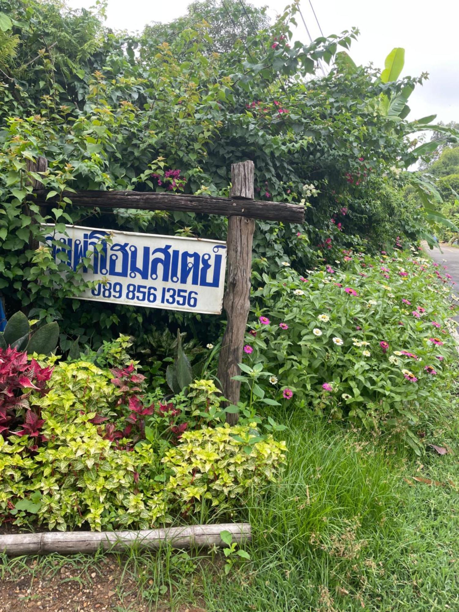 Phow Homestay Ban Mai  Exterior foto